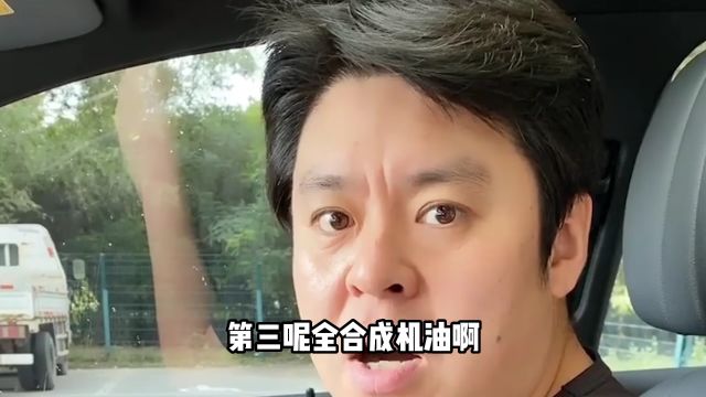 汽车机油怎么选?根据地区选机油,汽车寿命有保障