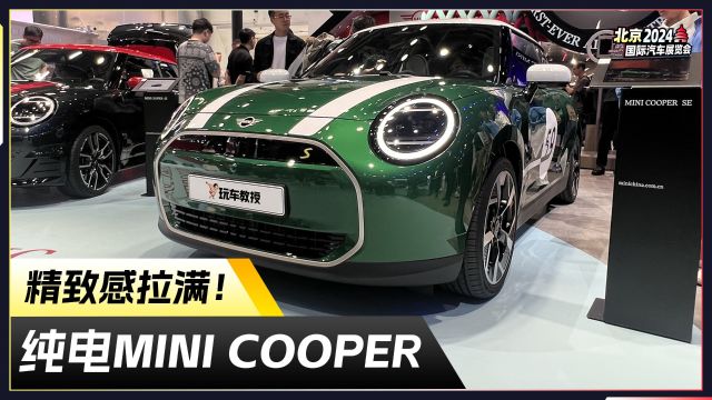 体验MINI COOPER,全车每一处都透露着精致感!