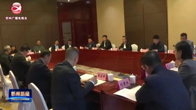 “泛珠三角地区山西商会会长企业山西行”考察团来忻考察