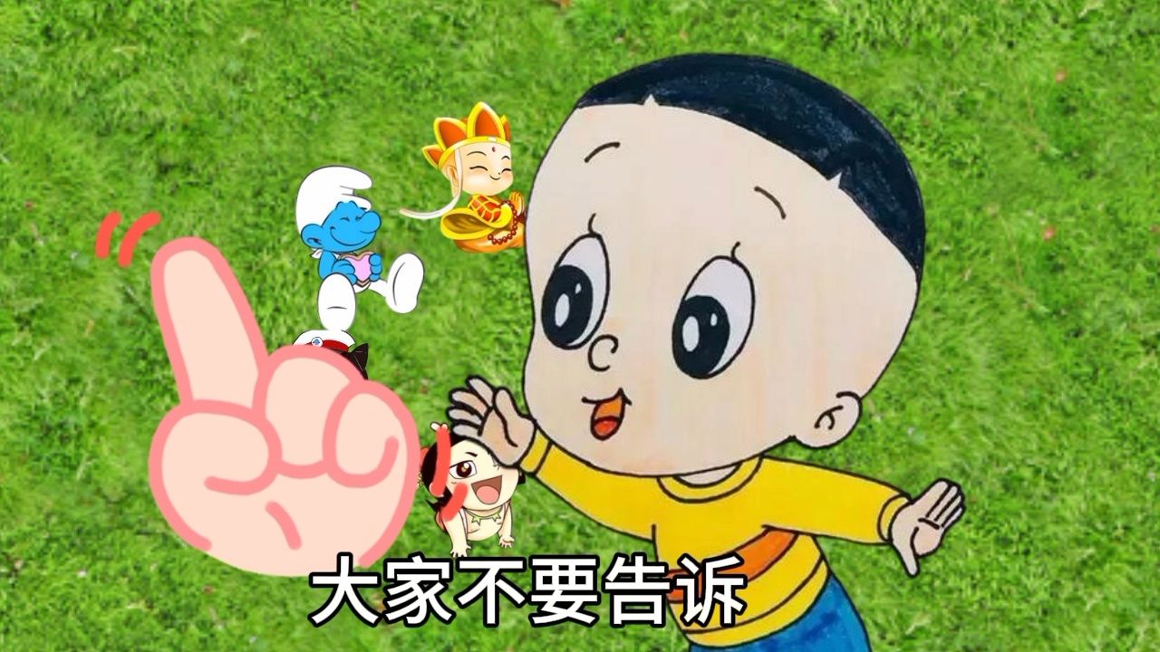 儿歌,丢手绢_高清1080P在线观看平台_腾讯视频