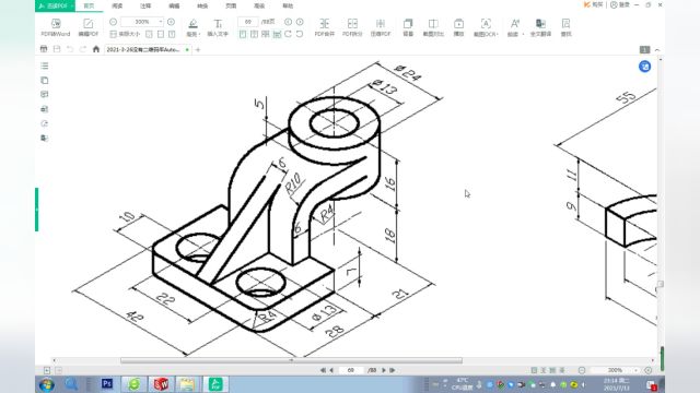 KSolidWorks零件设计,SolidWorks经曲案例155