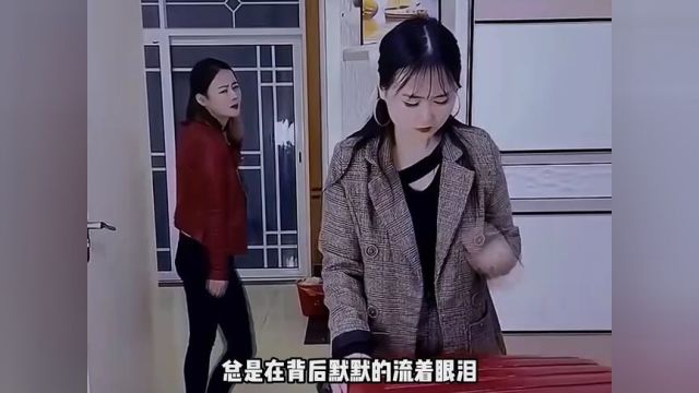 姐妹俩从小相依为命,姐姐一直无微不至的照顾着妹妹