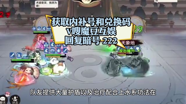 《最强祖师》平民仙缘寻访思路,仙缘弟子详细分析!含99998玉CDK!