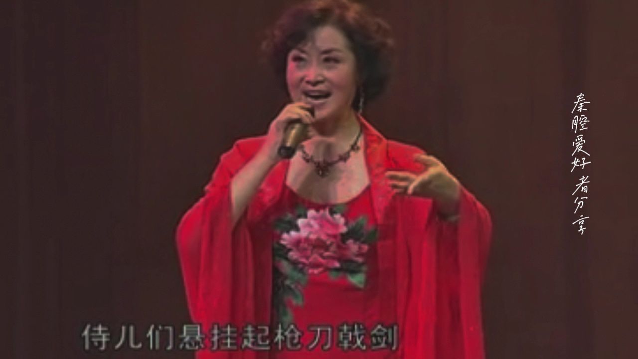 窦凤琴老师两断唱