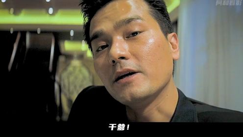 一口气看完经典港片|黑社会2之以和为贵_高清1080P在线观看平台_腾讯视频