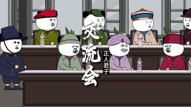 国际友人茶话会之难得如此团结