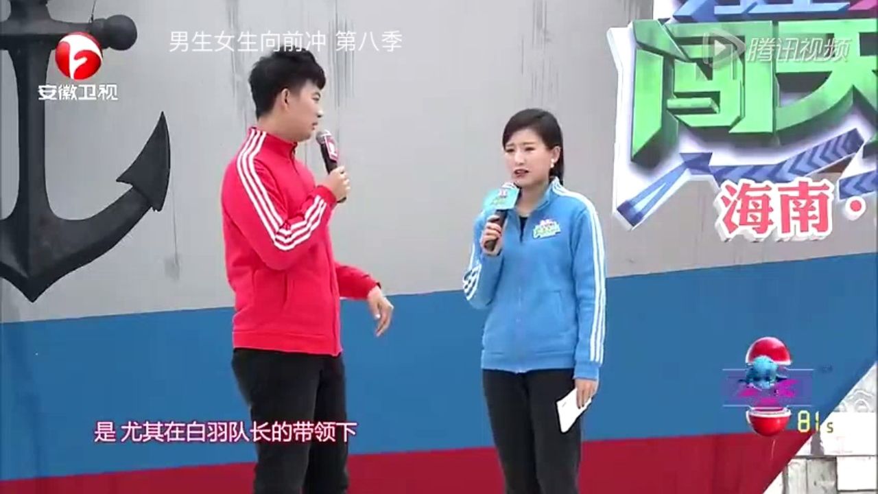 男生女生向前冲