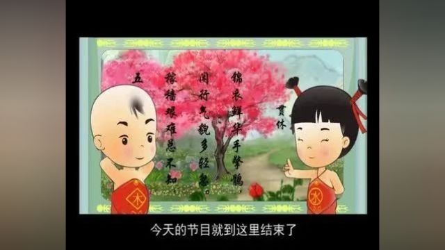 每天一首古诗词|《唐诗精选》公子行贯休