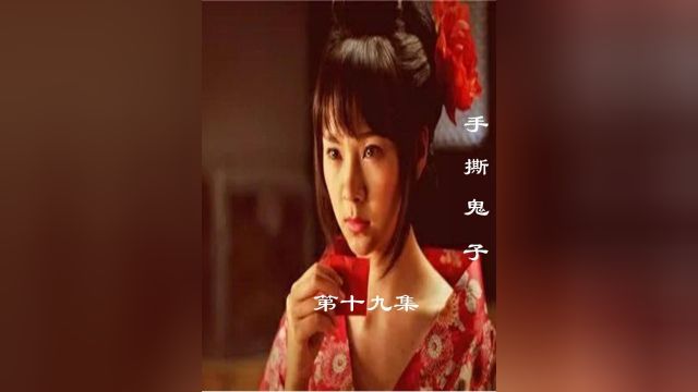 为了炸毁鬼子细菌武器,峨眉掌门云姑不幸坠入万丈深渊!#抗战神剧