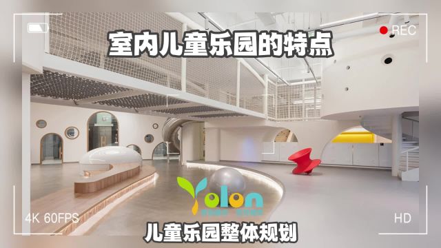 淘气堡设备厂家|带你了解室内儿童乐园的特点