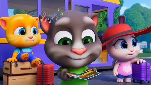 汤姆猫 和他的朋友# 儿童启蒙早教益智动画片 # 儿童益智动画视频 # 中视频伙伴计划 # 4-6岁益智动画片