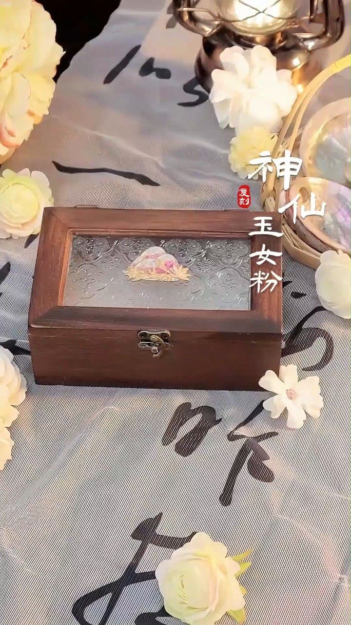 原来熹妃用的神仙玉女粉做起来这么简单!那为什么宫女不能用?#手工
