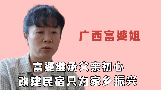 你们广州人都这么有钱的吗?小夫妻豪置400万,买120年的危房