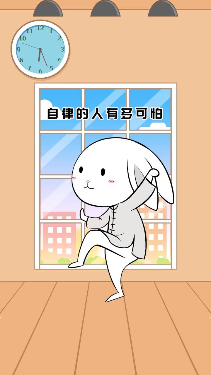 这么自律我都有点累了