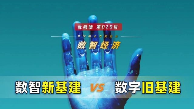 数智化危机管理:从“5S原则”向“HET+Pro原则”进阶