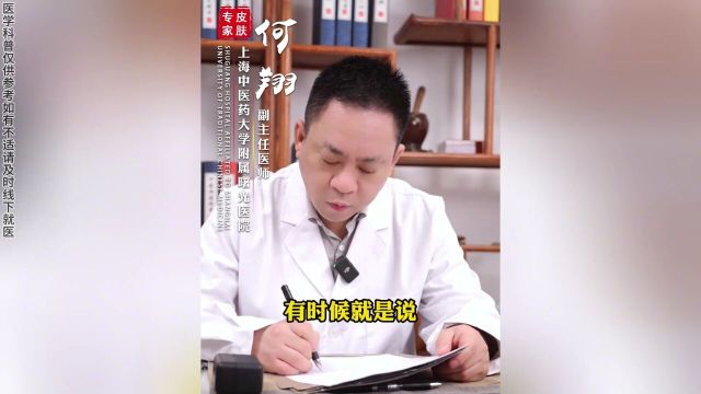 生植器疱疹一年发十次如何有效治疗?