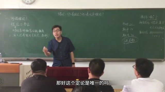 什么叫做偏见?你在课本上学到的