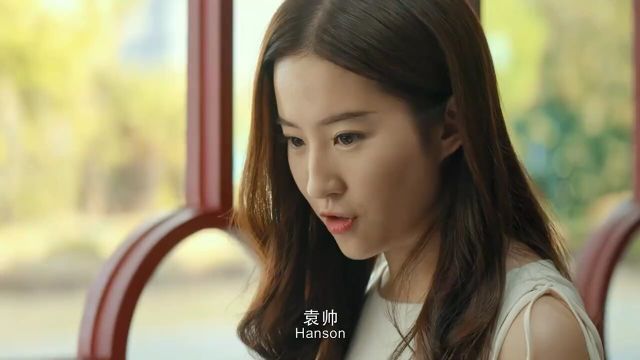 袁帅身负巨款,无奈到处相亲高龄富婆