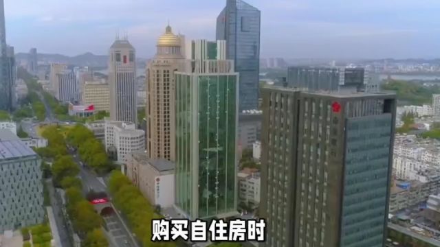 多地发布购房新政:南京都市圈公积金互认与无锡“以旧换新”政策深度解读!9城互认互贷