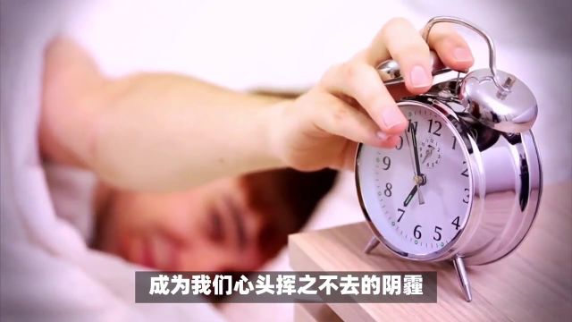 失眠焦虑怎么办