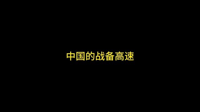 梅州高速塌陷与战备高速