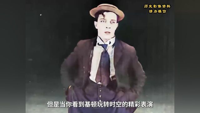 1920年国外演员巴斯特基顿影像:高楼纵身一跃,徒手抓车漂浮空中