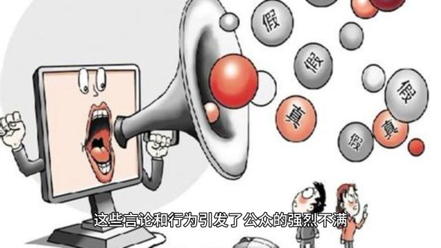 辱国留学生进入国税系统?当地回应