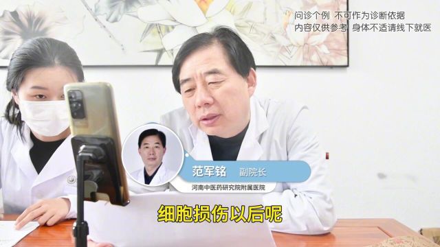 为什么自言自语老不好?范院长:精神分裂就是大脑中的细胞受损了