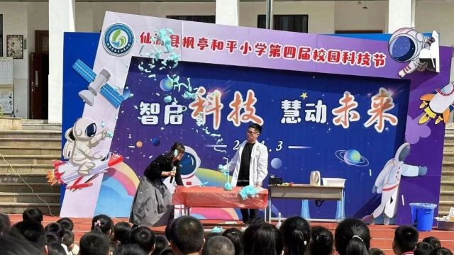 燃爆了!仙游这所小学又“火”了!