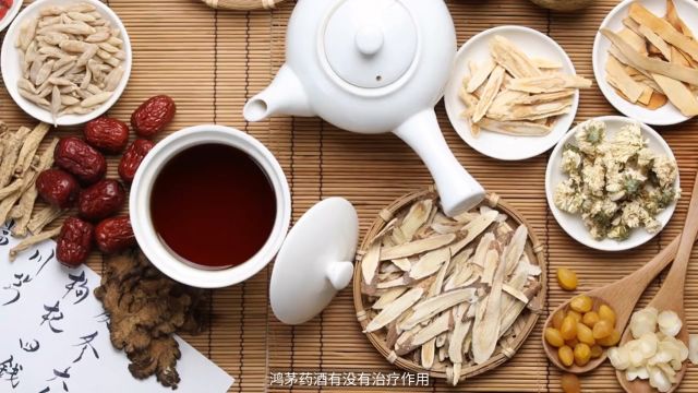 鸿茅药酒事件:消费者问鸿茅药酒有没有治疗作用