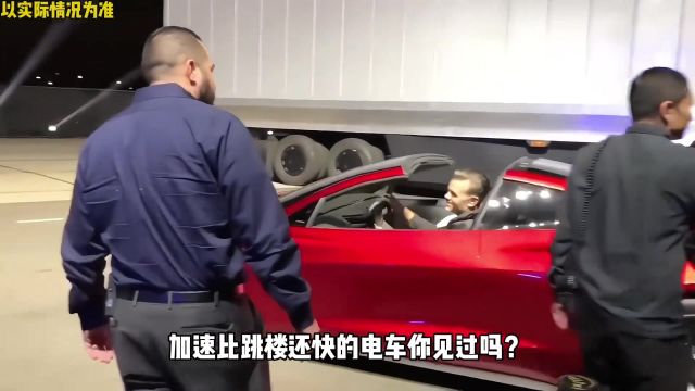 世界上加速最快的车,百公里仅需1.1秒?#特斯拉roadster