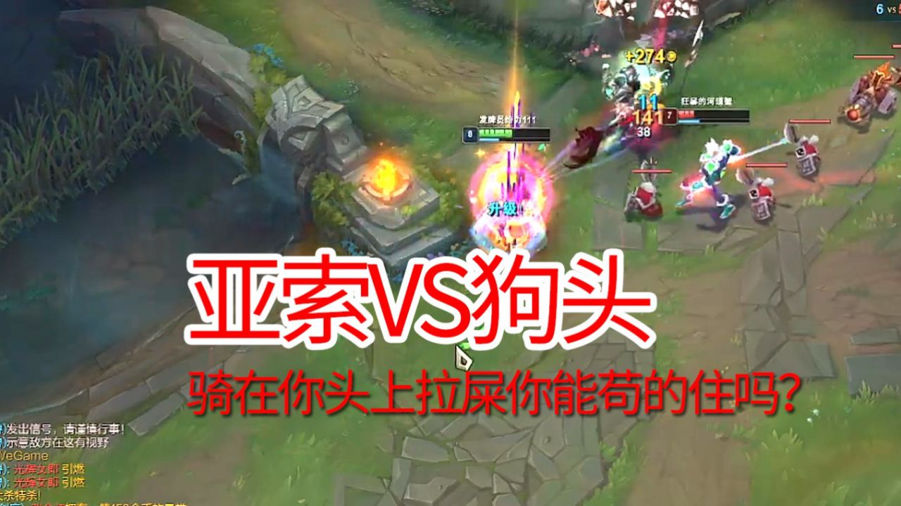 亚索 #狗头 #沙漠死神 #英雄联盟 #lol #疾风剑豪 #国服亚索 #国服