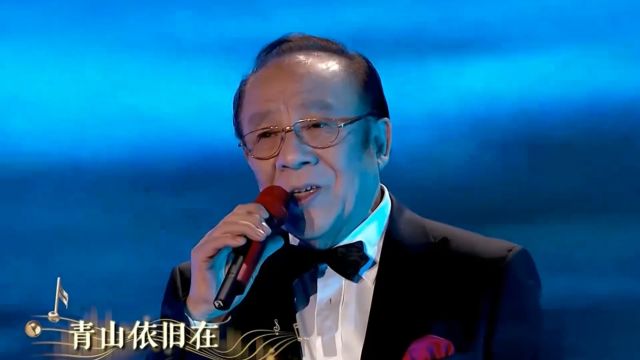 经典歌曲!杨洪基演唱《滚滚长江东逝水》,歌声豪迈霸气