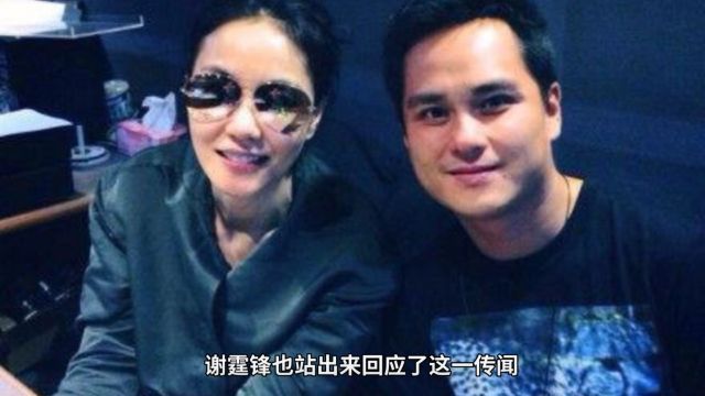 天后王菲与年轻演员李威龙结婚传闻引热议