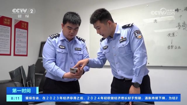 上海:警方侦破利用直播打赏实施虚开发票案