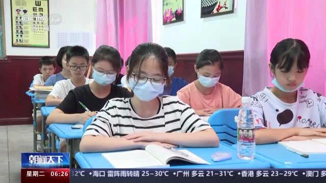 今年计划招聘特岗教师3.7万名 工资性补助标准提高