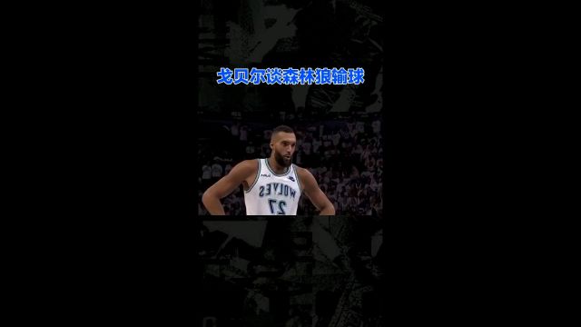 NBA篮球比赛