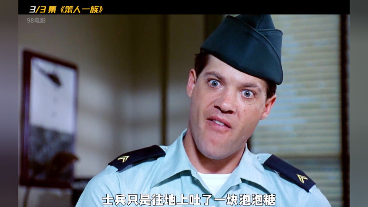 第三集丨男人居然不知道自己的车被安装了定时炸弹