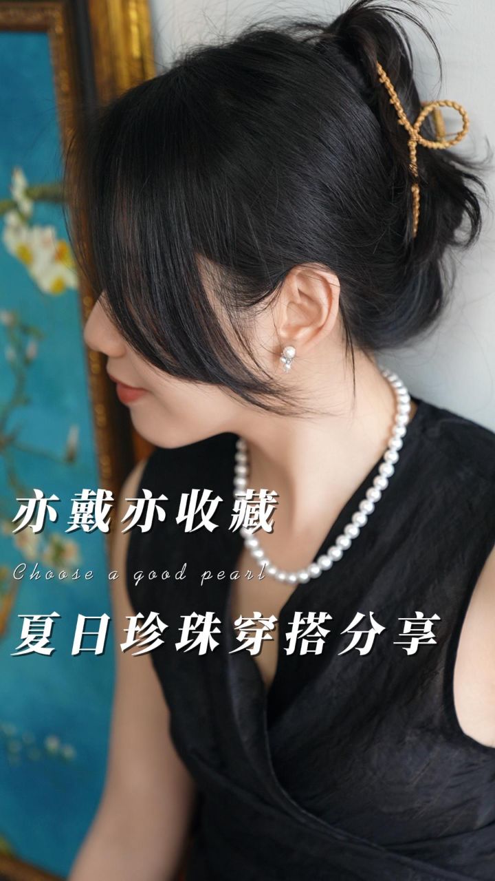 5月17日 (6)阮仕珍珠展示