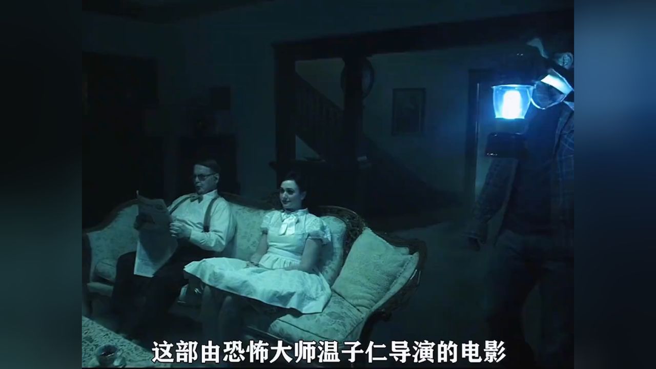 一口气看完惊悚恐怖片《潜伏》