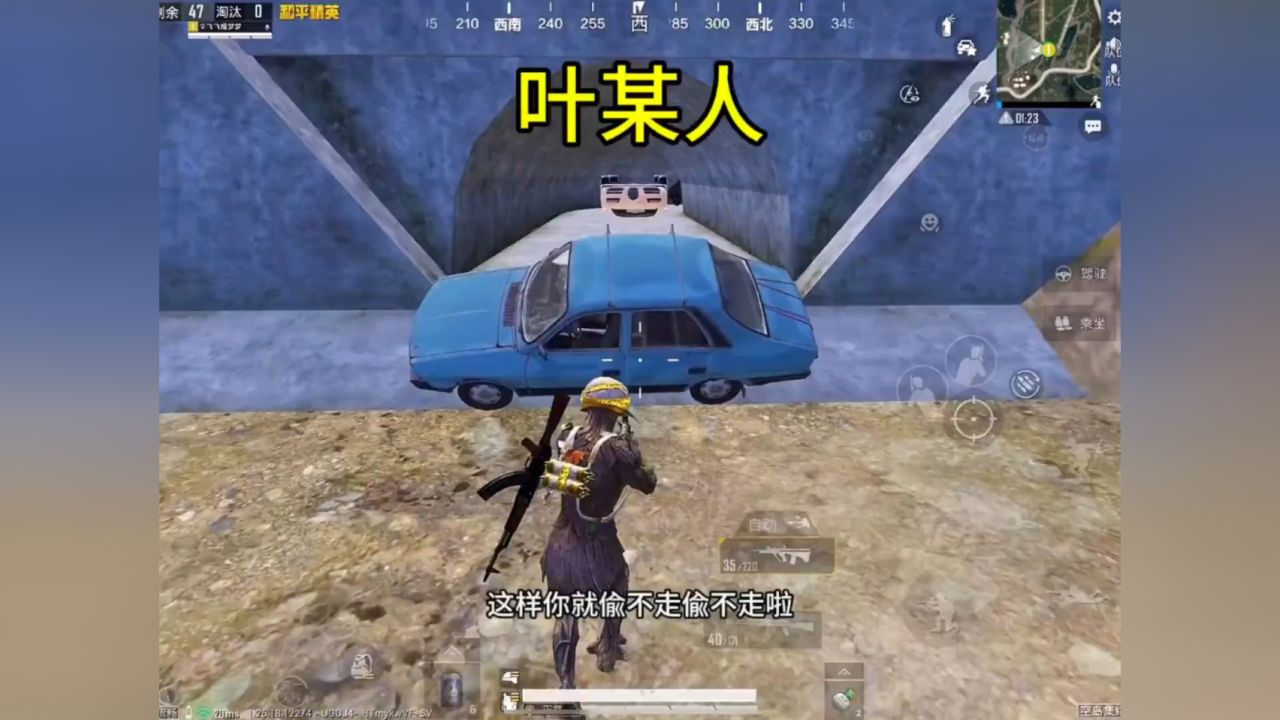 叶某人你敢接受我的挑战吗?