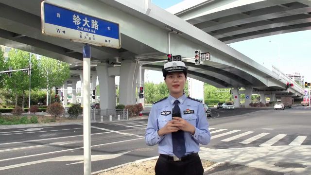 警花“探路——山海路与轸大路路口交汇处有新变化啦!