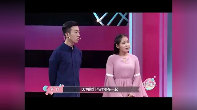 男子和表妹看电影,女友得知十分激动,男子无奈请表妹对峙丨告白