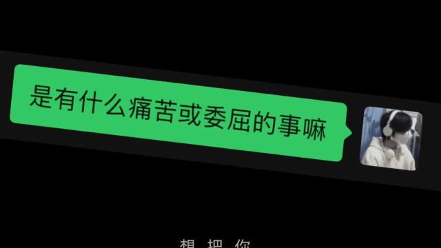 教你三种自杀无痛的方法#故事的开头总是极具温柔#伤感文案馆#遗憾总归是遗憾