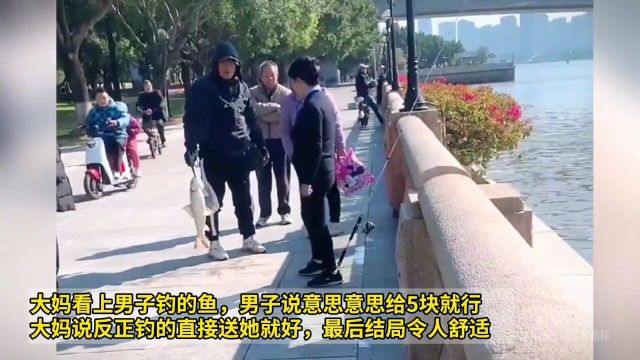 钓鱼钓鱼人随拍街拍万万没想到