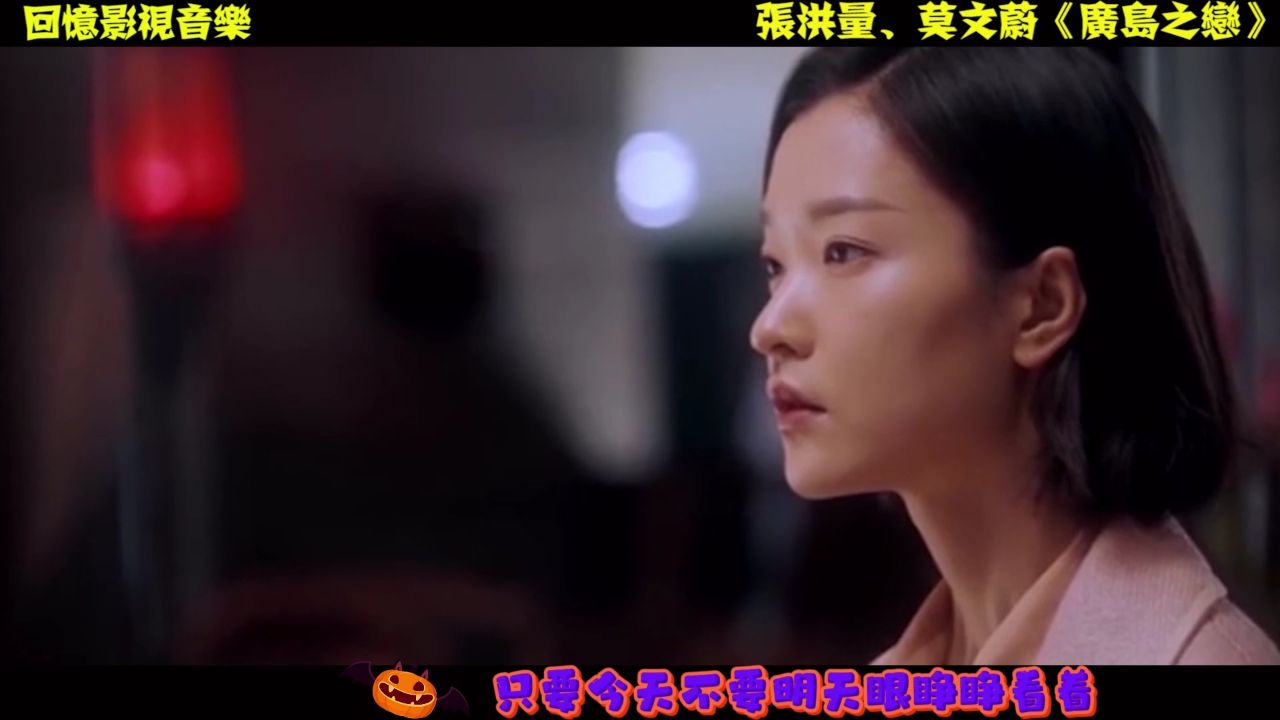 莫文蔚,张洪量对唱《广岛之恋》 歌词如诗如画,唱出别样的韵味