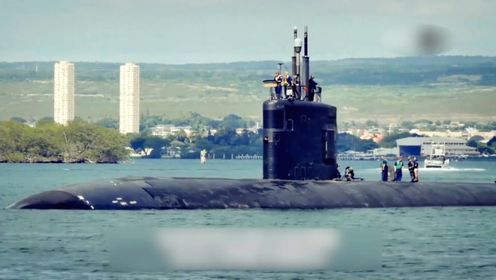 探秘美国弗吉尼亚级核潜艇，它比海狼级谁更强