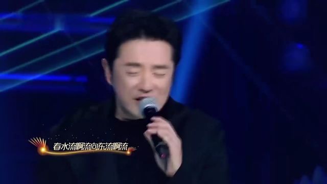 付笛生演唱《春水流》,重温经典老歌,满满的回忆