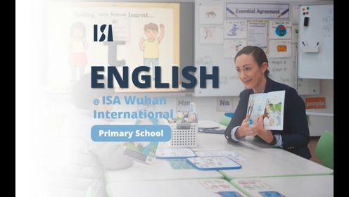 English learning at ISA Wuhan 武汉爱莎学科介绍系列-英语