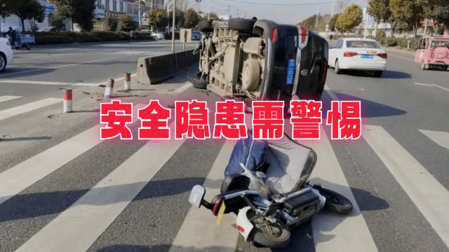 2024513中国交通事故合集:安全隐患需警惕,开着灯你都能撞到我